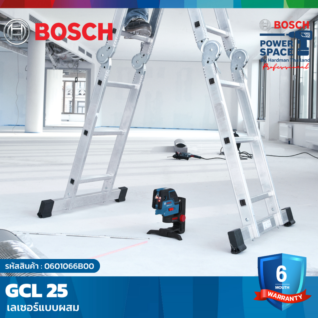 bosch-gcl-25-เลเซอร์แบบผสม-เลเซอร์กำหนดแนวเส้น-0601066b00