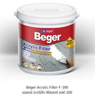 Beger Acrylic Filler F-200 อะคริลิกสำหรับอุดโป๊วรอยแตกร้าว 1แกลลอน