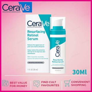 ส่งไว🚀เซราวี Cerave Resurfacing Retinol Serum เรตินอล ลดเลือนรอยสิว ลดริ้วรอย กระจ่างใส 30ml