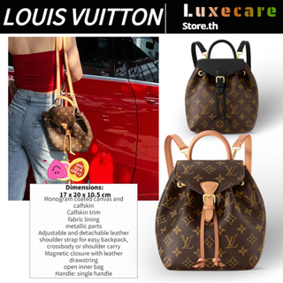 หลุยส์ วิตตอง👜Louis Vuitton MONTSOURIS BB Womens shoulder bag/backpack กระเป๋าสะพายข้างผู้หญิง/เป้