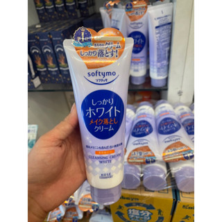 Kose Cosmeport Softymo Cleansing Cream White 210g. ซอฟตี้โม ไวท์ คลีนซิ่ง ครีม ซี (210 กรัม)