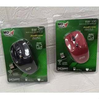 ส่งจากไทย  MD-TECH BW-100 Multi mode Optical Mouse MD TECH BW100 ใช้งานได้2ระบบ Wireless และ Bluetooth