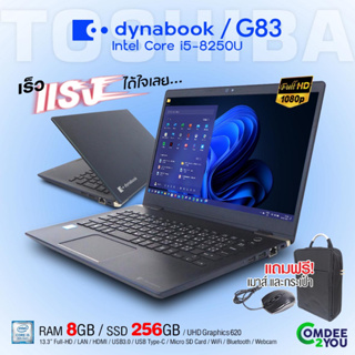 สินค้า โน๊ตบุ๊ค Toshiba Dynabook G83/M Core i5 Gen8 /Ram 8GB /SSD 256GB M.2 /13.3”FHD /USB Type-C /สภาพดีมีประกัน by comdee2you