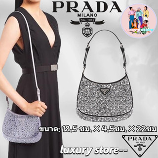 💖👜PRADA  ปราด้า  Prada Cleo กระเป๋าถือผ้าซาตินประดับคริสตัล/กระเป๋าผู้หญิง/กระเป๋าสะพายไหล่/ล่าสุด/การจ