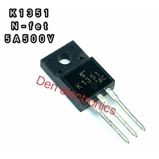 K1351 ทรานซิสเตอร์ มอสเฟต MOSFET N Channel 5A 500V  TO 220 สินค้าพร้อมส่ง ออกบิลได้ (ราคาต่อตัว)