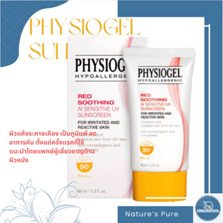 Physiogel Red Soothing AI Sensitive UV spf50+ pa+++