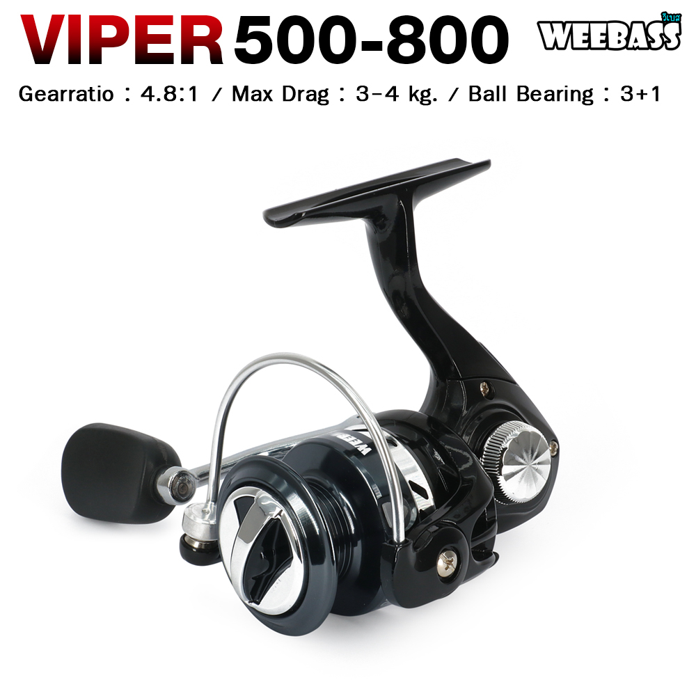 weebass-รอก-รุ่น-viper-รอกสปินนิ่ง-รอกตกปลา-รอกเบอร์-500-800