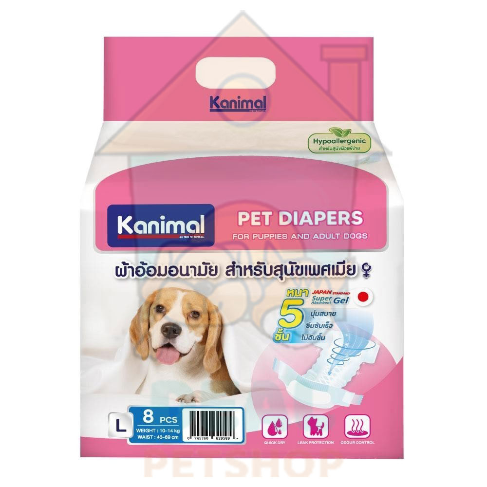 dealpetshop-ผ้าอ้อมสุนัข-surepad-pet-diapers-kanimal-pet-diapers-ฝึกขับถ่าย-แพมเพิส-สุนัขเพศเมีย