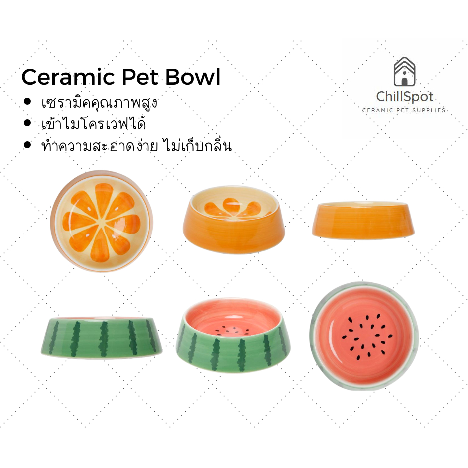 ceramic-pet-bowl-ชามอาหารสัตว์เลี้ยงเซรามิค-ชามแมว-ชามข้าวหมา-กระต่าย-สัตว์ฟันแทะ-สัตว์เลี้ยงตัวเล็ก-เข้าไมโครเวฟได้