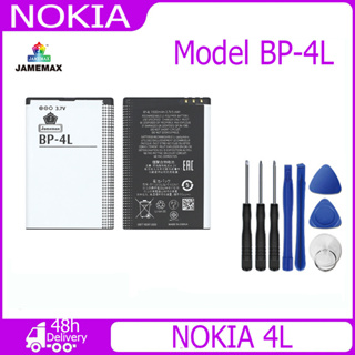 JAMEMAX แบตเตอรี่ NOKIA 4L Battery Model BP-4L ฟรีชุดไขควง hot!!!
