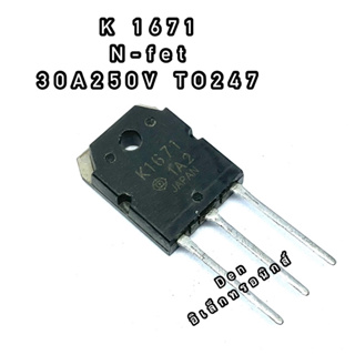 K1671 TO 247  MOSFET N-Fet มอสเฟต ทรานซิสเตอร์ 30A 250V