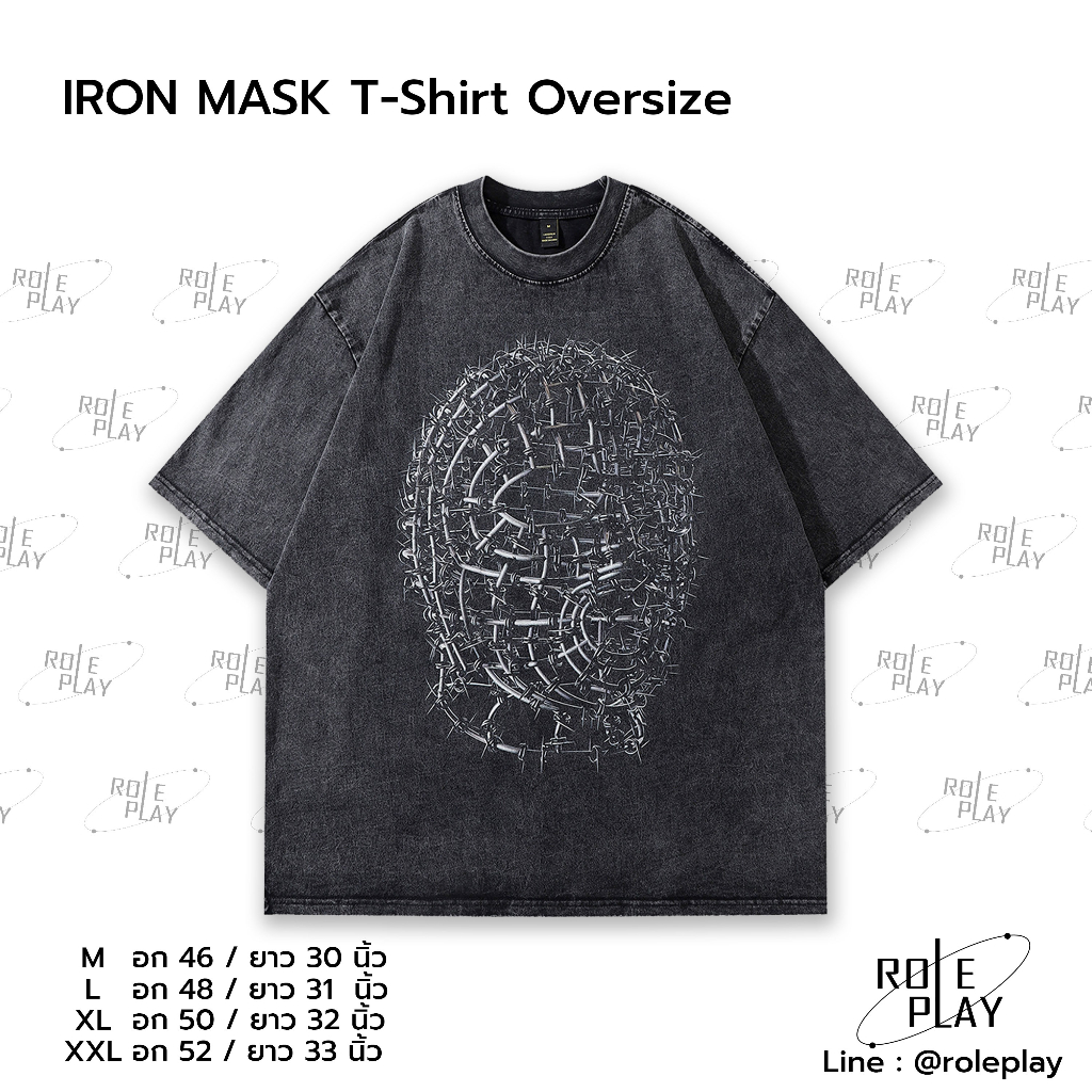 iron-mask-t-shirt-oversize
