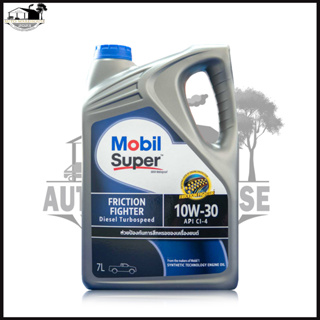 Mobil Super 2000 10W-30 7ลิตร ดีเซล กึ่งสังเคราะห์ / โมบิล ซุปเปอร์ 2000 10w-30