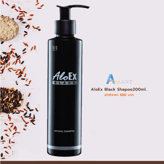 ราคาพิเศษ! และ ใช้โค้ด NEWAMAR0000 ลดไปทันที80บาท AloEx Black Natural Shampoo  200 ml.