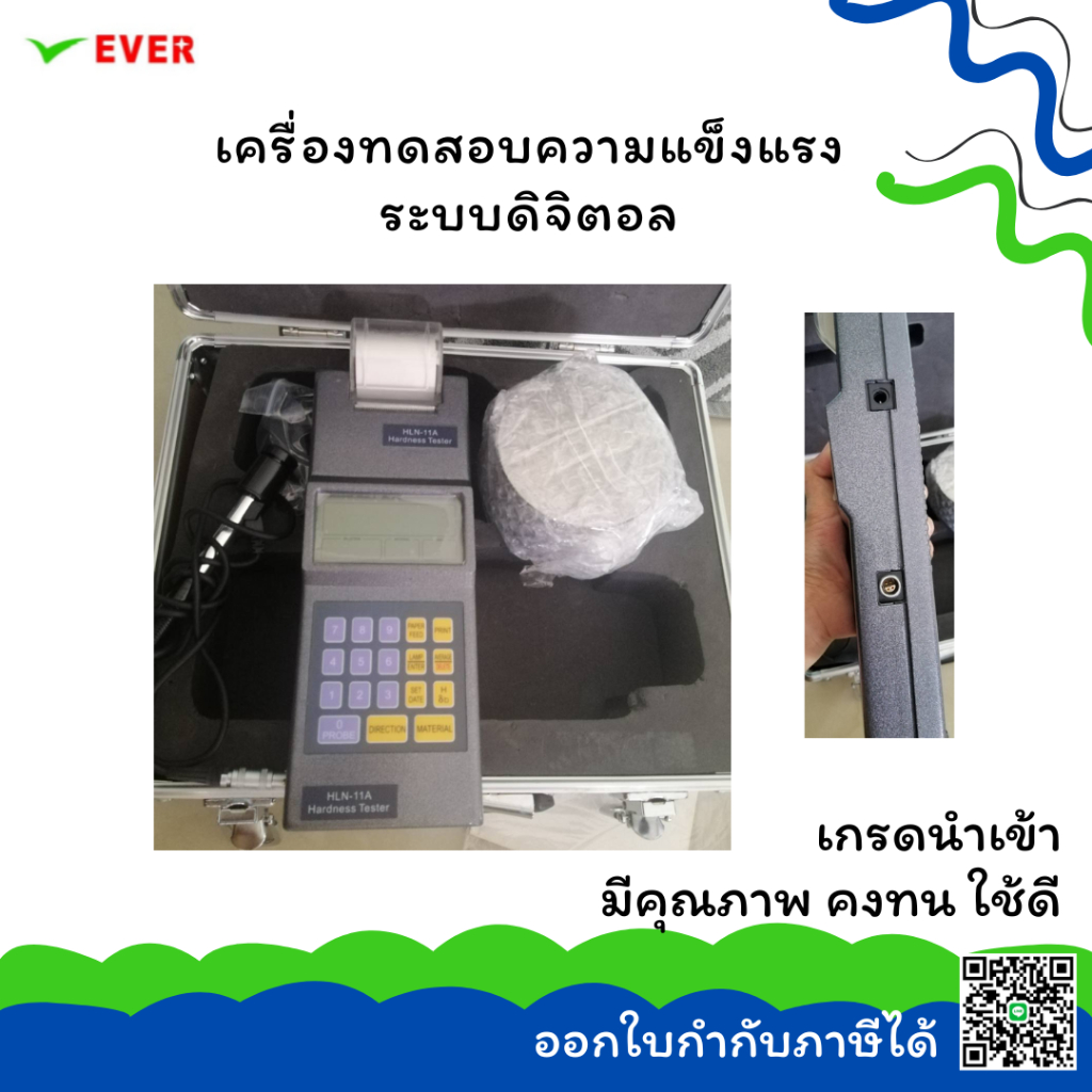 เครื่องทดสอบความแข็งแรงระบบดิจิตอล-th110-พร้อมส่ง-leeb-hardness-tester-mt28b