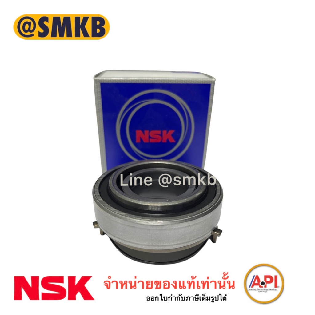 nsk-clutch-bearings-ลูกปืนคลัทช์-mitsubishi-ลูกปืนคลัทซ์-ecar-ท้ายเบนซ์-nsk-48tkb3202-ck2-ck3-ck4-cidia-อีคาร์-4g15