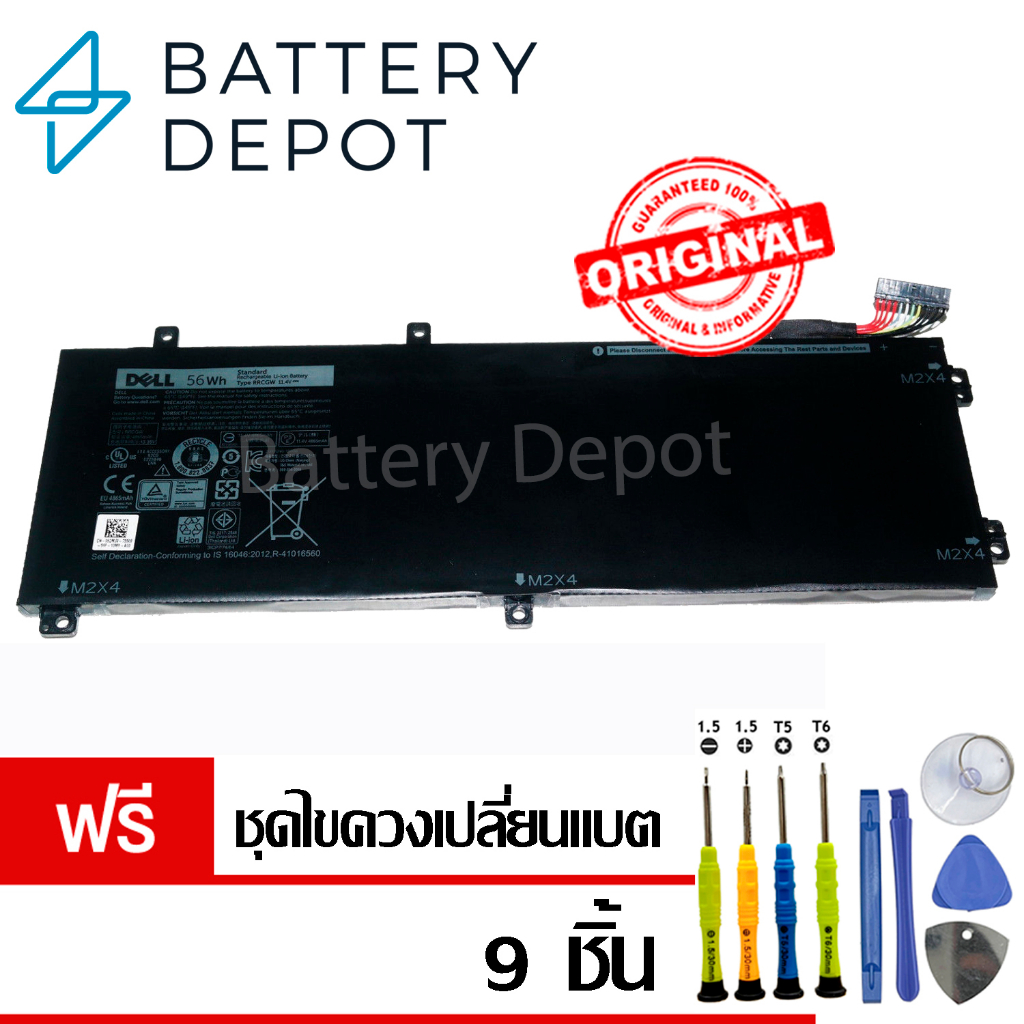 ฟรี-ไขควง-เดล-แบตเตอรี่-rrcgw-56wh-สำหรับ-xps-15-9550-precision-15-5510-series-battery-notebook