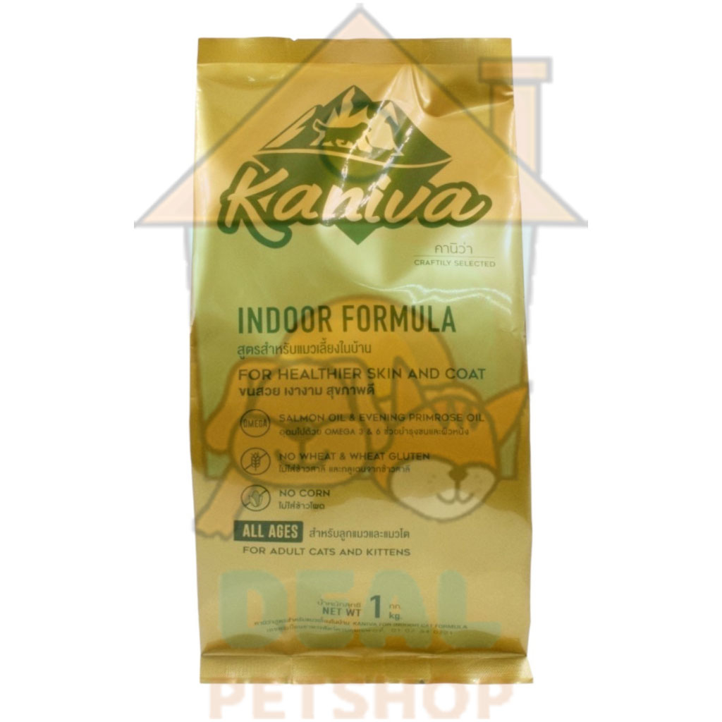 dealpetshop-อาหารแมว-kaniva-ขนาด-1kg-มีจำหน่ายทุกสูตร