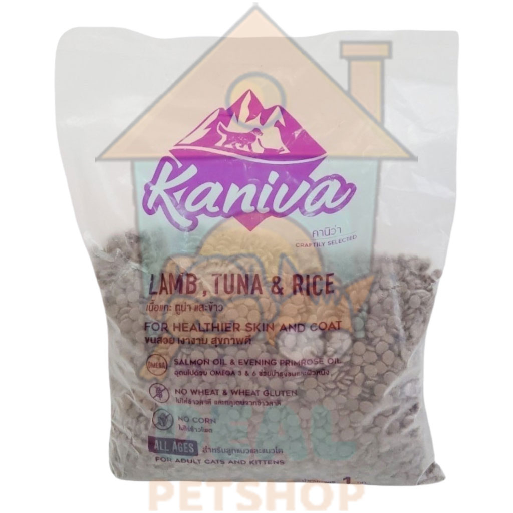 dealpetshop-อาหารแมว-kaniva-ขนาด-1kg-มีจำหน่ายทุกสูตร