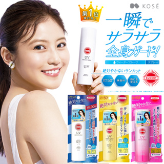 Suncut Essence In UV Protect Spray SPF50+/PA++++ 90g กันแดดรูปแบบสเปรย์ จากซันคัท ขนาด90g. นำเข้าจากญี่ปุ่น