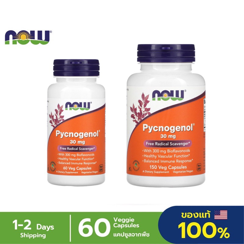 Now Foods Pycnogenol French Pine bark 30 mg 60 Veg Capsules พิคโนจีนอล