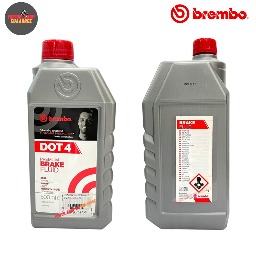 brembo-เบรมโบ้-dot4-น้ำมันเบรคสังเคาระห์แท้-brake-fluid-x1กระป๋อง