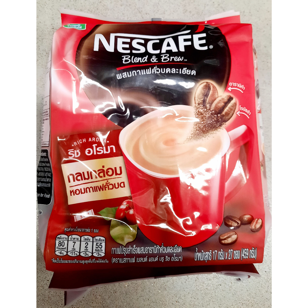 เนสกาแฟ-nescafe-3in1-27-ซอง-blend-amp-brew-instant-coffee-3in1-เนสกาแฟ-เบลนด์-แอนด์-บรู-กาแฟปรุงสำเร็จ-3อิน1-กาแฟซอง