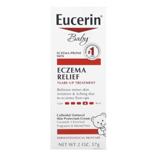 ทรีทเม้นท์ Eucerin Baby Eczema Relief Flare Up Treatment (57 g) โลชั่นเด็ก เบบี้โลชั่น สำหรับ ทารก เด็กเล็ก baby lotion