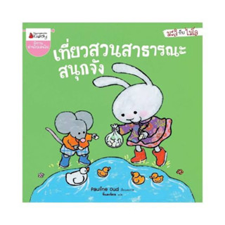 หนังสือ 