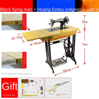จักรเย็บผ้าวินเทจที่ใช้ในครัวเรือนบินคนผึ้งผีเสื้อบัตรจักรเย็บผ้าไฟฟ้าเท้าจักรเย็บผ้าเหยียบจักรเย็บผ้า
