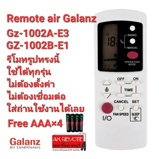 ❤️Free AAA×4❤️รีโมทแอร์ Galanz Gz-1002A-E3 GZ-1002B-E1 รีโมทรูปทรงนี้ใช้แทนได้ทุกรุ่น