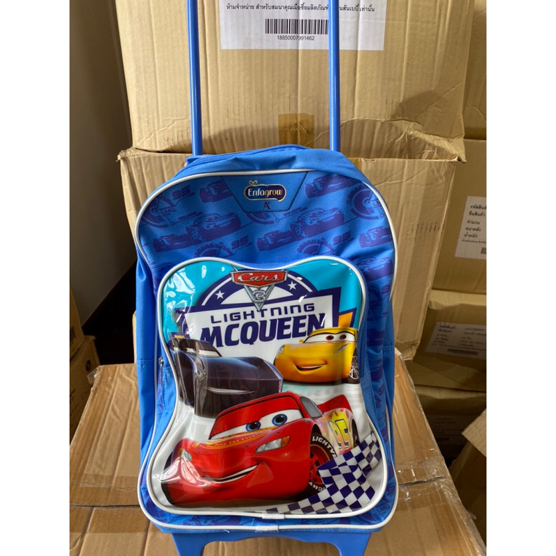 กระเป๋านักเรียนอนุบาล-frozen-amp-cars-lighting-mcqueen