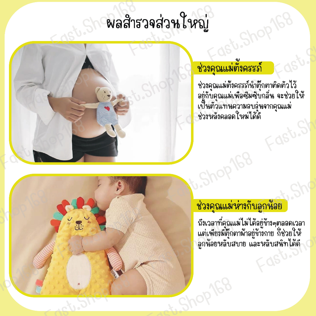 ตุ๊กตากันสะดุ้ง-ของเล่นเด็กเล็ก-ตุ๊กตายางกัดเสริมพัฒนาการเด็กน้อย