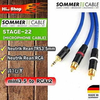 SOMMER STAGE22 สาย Y TRS 3.5mm to RCA x2 [Neutrik Rean]