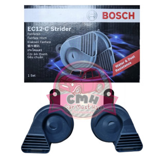 BOSCH แท้ 100% แตรหอยโข่ง EC12 แตรEC12 เสียงเบนซ์ 12V 110เดซิเบล กันน้ำ 100%