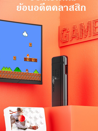 เกมส์ต่อทีวี game stick Game Console 64G Built-in 15000 Games 4K  เกมคอนโซลไร้สาย 2.4G เครื่องเกม จอยเกมต่อทีวี