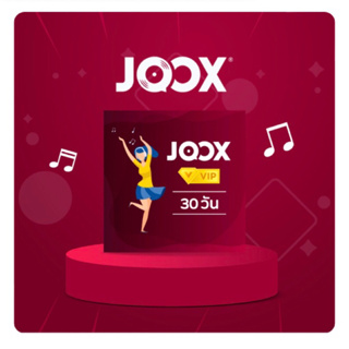 JOOXใช้งานพรีเมียมได้30วัน ราคา99บาท การส่งรหัสโค้ดให้ทางแชท
