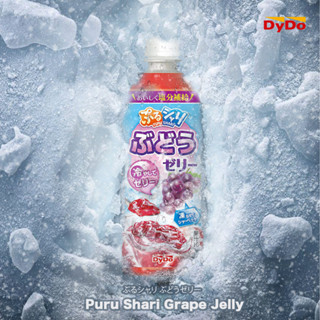 Dydo Freezable Puru Shari Grape Jelly Juice Drink น้ำเยลลี่ รสองุ่น 490ml. จากประเทศญี่ปุ่น