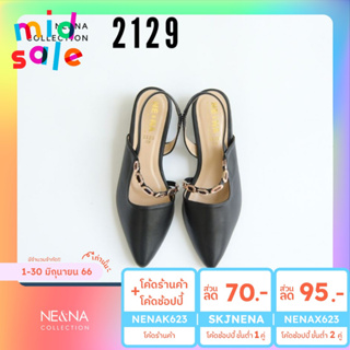 รองเท้าเเฟชั่นผู้หญิงเเบบคัชชูเปิดส้นเท้าส้นเตี้ย No. 2129 NE&NA Collection Shoes