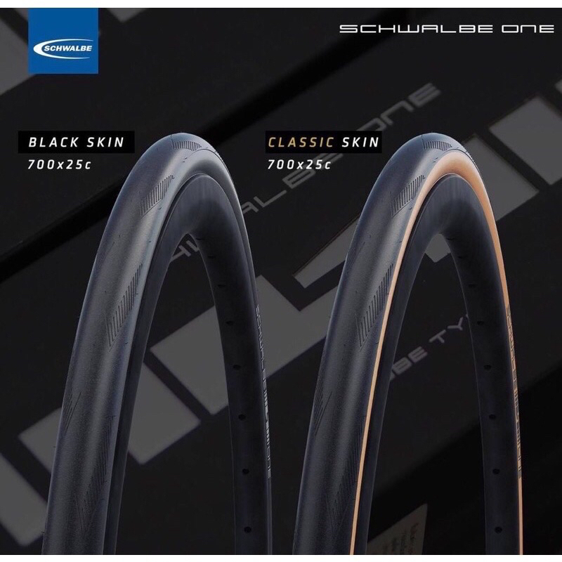 ยางนอกเสือหมอบ-schwalbe-one700x25-700x28ลอตใหม่ล่าสุด