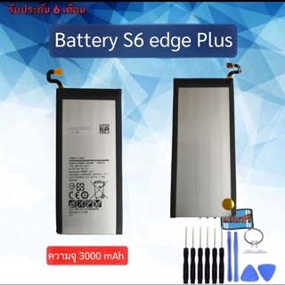 แบตเตอรี่ซัมซุง S6 edge plus/Battery Samsung S6 edge plus แบตเตอรี่โทรศัพท์มือถือ