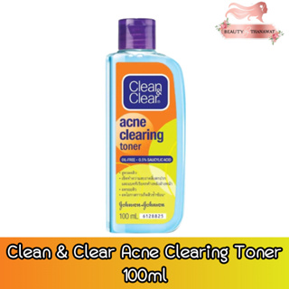 Clean & Clear Acne Clearing Toner 100ml. คลีน แอนด์ เคลียร์ แอคเน่ เคลียร์ริ่ง โทนเนอร์ 100มล.