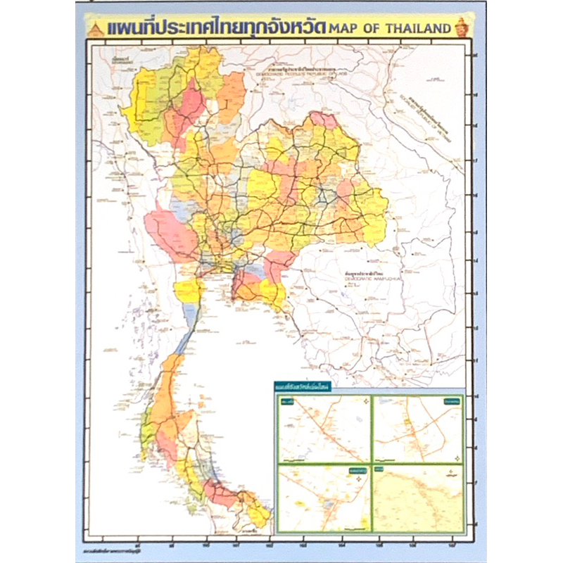 โปสเตอร์แผนที่ประเทศไทยแผนที่โลกและประเทศสมาชิกอาเซียน