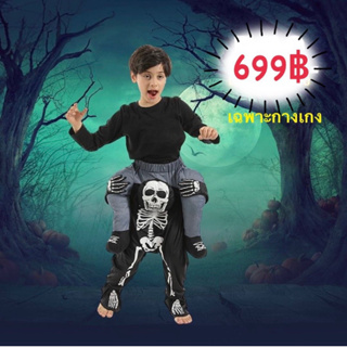 BABYGAGA 🦇🕸🕷💀 กางเกง กางเกงโครงกระดูก โครงกระดูก กางเกง กางเกงเด็ก ฮาโลวีน Halloween Skeleton 3D Pants Trousers Cosplay