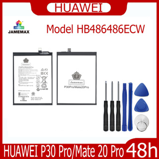 JAMEMAX แบตเตอรี่ HUAWEI P30 Pro/Mate 20 Pro Battery Model HB486486ECW ฟรีชุดไขควง hot!!!