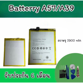Battery A57/A39 แบตเตอรี่โทรศัพท์ A57/A39 แบตA57/A39 A57/A39 แบตA57/A39 พร้อมส่ง อะไหล่มือถือ