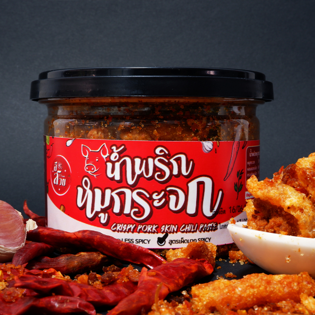 น้ำพริกหมูกระจก-มี-2-รสชาติ-หมูกระจก-110-กรัม-กรอบ-อร่อย-หมูกระจกชิ้นใหญ่-ไม่อมน้ำมันกรอบนานน้ำพริกหมูกระจก