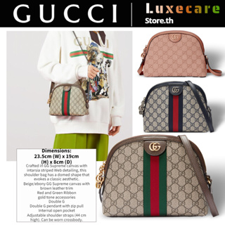 1 กุชชี่👜Gucci Ophidia-GG shoulder bag กระเป๋าเปลือกหอย 499621