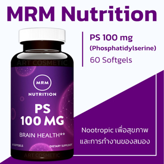 MRM PS (Phosphatidylserine), 60 Softgels, PS 100 mg