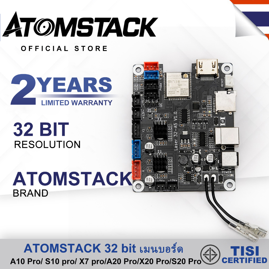 atomstack-32bit-เปลี่ยนเมนบอร์ดสำหรับ-a10-pro-s10-pro-x7-pro-a20-pro-x20-pro-s20-pro